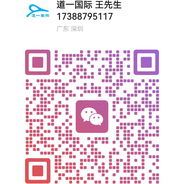 wechat