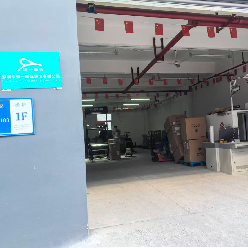 SHENZHEN DAOYI INTERNATIONAL LOGISTICS CO., LTD.